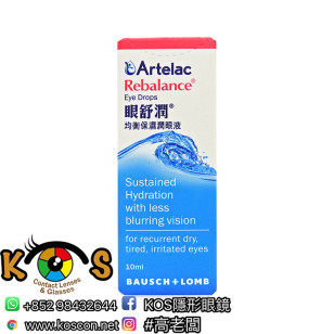 博士倫 眼舒潤均衡保濕潤眼液 10ml  Artelac Rebalance eye drops